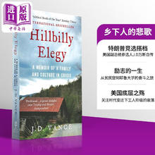 预售 乡下人的悲歌 英文原版 美国底层关联阅读 Hillbilly Elegy A Memoir of a Family and Culture in Crisis JD Vance