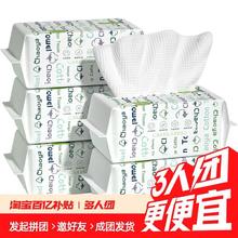 超亚医药 超亚婴儿绵柔巾新生宝宝洁面手口专用非湿巾纸干湿两用加厚20包