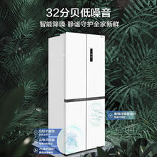 以旧换新补贴、PLUS会员：Midea 美的 MR-457WUSPZE 风冷十字对开门冰箱 457L 白色2502.48元（共返250元）