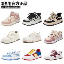 Semir 森马 女鞋2024新款秋季厚底老爹鞋女学生休闲时尚百搭板鞋小白鞋￥49