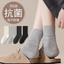 猫人纯棉吸汗中筒袜共10双19.9元（需领券）