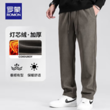 ROMON 罗蒙 男灯芯绒加绒休闲裤