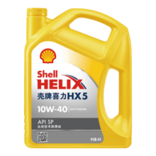 壳牌（Shell）机油合成技术机油10w-40(10w40) API SP级 4L 黄壳HX5
