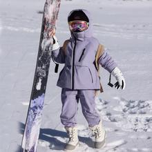 BANDOCIN 半度闲 亲子露营男女童滑雪服套装洋气中大童冬装登山儿童户外保暖加厚