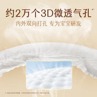 moony 尤妮佳极上中包装纸尿裤NB60片(1-5kg)尿不湿极光薄