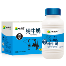 PLUS会员：小西牛 纯牛奶青藏牧场200ml 共10盒
