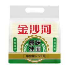 金沙河  面条原味挂面劲道爽滑5斤装11.07元