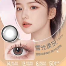 BAUSCH+LOMB 博士伦 美瞳日抛彩色隐形眼镜 2片装