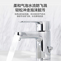 KOHLER 科勒 K-16027T-B4-CP 单把脸盆龙头