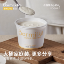 山姆同款，Oarmilk 吾岛 无蔗糖/低糖低温酸奶 420g*4桶（赠100g）56元包邮（14元/桶）