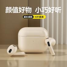 QiSheng 奇声 2024新款降噪无线蓝牙耳机入耳式跑步运动超长续航高音质