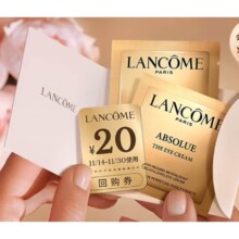 LANCOME 兰蔻 菁纯眼霜尝鲜礼17.82元