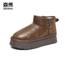 Semir 森马 雪地靴女冬季加绒加厚2024新款厚底防水防滑低帮保暖东北棉鞋