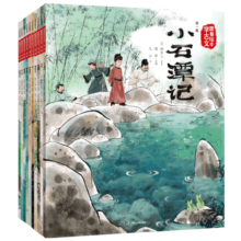 包邮 跟着绘本学古文 第一辑+第二辑 （共10册）赠音频【5岁+】 白居易等著 跟着课本学古 跟着绘本学古文第一辑+第二辑