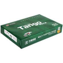 天章 （TANGO）新绿天章A3打印纸 70g 500张 明星复印纸 双面工程绘图纸 手抄报画纸 大幅面【匠心品质款】