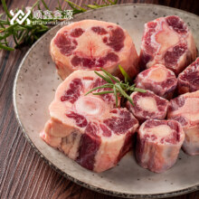 88VIP：XINYUAN 顺鑫鑫源 进口原切牛尾骨段 1kg