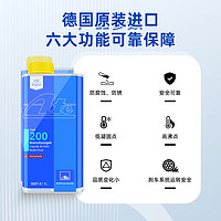 ATE TYP200免费安装 德国进口1L装 全合成汽车摩托刹车油制动液 DOT4 1655