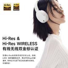 EDIFIER 漫步者 W830NB头戴式主动降噪升级蓝牙5.4耳机超长续航96H空间音效
