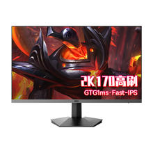 百亿补贴：HKC 惠科 SG27Q 27英寸Fast IPS显示器（2560*1440、170Hz、90%DCI-P3、HDR10）