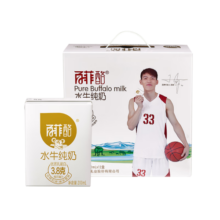 百菲酪水牛奶纯牛奶 3.8g优质乳蛋白宝宝爱喝200ml*12盒送礼盒装