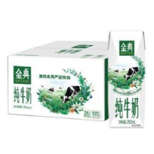 9日20点、再补券、双11预告：伊利金典纯牛奶250ml*16盒/箱 3.6g乳蛋白 早餐伴侣*3件