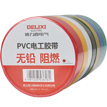 限政补、plus:德力西（DELIXI）电工胶带 无铅黑色每卷11米
