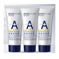 SKYNFUTURE 肌肤未来 洁面膏50g*3