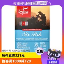 Orijen 渴望 原始猎食通用型六种鱼犬粮 11.4kg