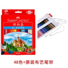 辉柏嘉（Faber-castell） 油性彩铅 城堡系列专业彩铅笔手绘学生美术绘画彩色铅笔 油性彩铅 48色+辉柏嘉笔帘