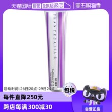 【自营】Chantecaille香缇卡隔离霜50g隔离乳妆前乳遮瑕自然打底