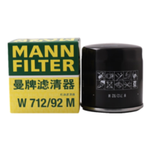 曼牌（MANNFILTER）原厂机油滤清器机滤机油滤芯W712/92M朗逸速腾明锐高7帕萨特Q3