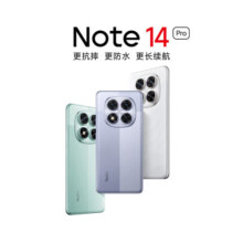 小米手机Redmi Note 14 Pro 2024上市新品5G全网通 天玑7300-Ultra IP68防尘防水 6.67英寸红米note14p 暮光紫 8GB+256GB