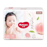 HUGGIES 好奇 铂金装系列 纸尿裤 NB76片