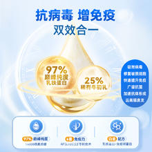 candypeti 德国Candypeti乳铁蛋白猫增强猫免疫力抵抗力猫鼻支