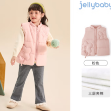 jellybaby 杰里贝比 棉服马甲多色可选