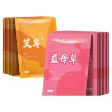 贝贝熊 艾草益母草暖贴 10片