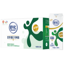 伊利舒化奶 无乳糖牛奶整箱 低脂型220ml*24盒（包装随机）低GI认证