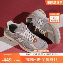 new balance 2002R 男款休闲运动鞋 M2002RSB￥448.52