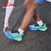 plus会员：XTEP 特步 一体成型二代男款跑步鞋