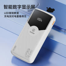 限移动端、京东百亿补贴：Biaze 毕亚兹 YD17 充电宝 20000mAh 22.5W