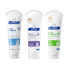 Sunflying Baby 顺峰宝宝 保湿儿童精华露 100g