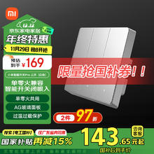 Xiaomi 小米 智能开关Pro 三开 白色