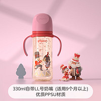 Pigeon 贝亲 自然实感第三代FUN系列 AA224 PPSU奶瓶 彩绘款 330ml 胡桃夹子 LL码 9月+￥81.16 3.7折 比上一次爆料降低 ￥34.84