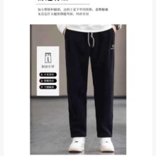 PLUS: JEANSWEST 真维斯 加绒灯芯绒裤54.9元（凑单买低至27.21）