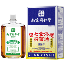 PLUS：南京同仁堂 田七全络通油30ml 开背全身按摩油身体推拿精油18.91元包邮（需试用）