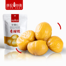薛记炒货板栗仁甘栗仁80g*5袋