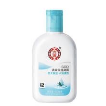 Dabao 大宝 SOD 清爽保湿凝露 100ml