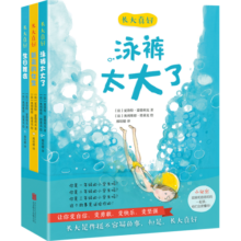 长大真好（套装共3册） （爱心树童书）79.1元 (满2件9折,满2件9折)