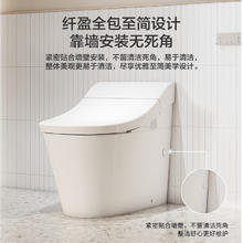 29日20点：KOHLER 科勒 星慧智能马桶 400mm坑距