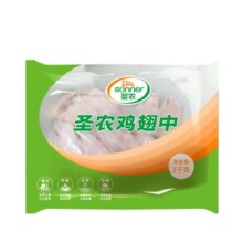 双11狂欢、plus会员：圣农 鸡翅中2kg